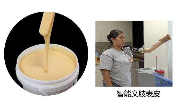 硅膠假肢是怎么制作的？