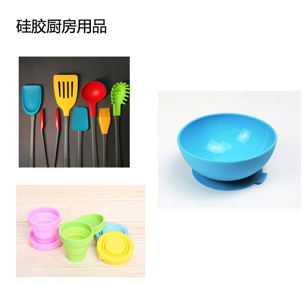 優缺點并存模具硅膠產品制作有哪些困難 ？