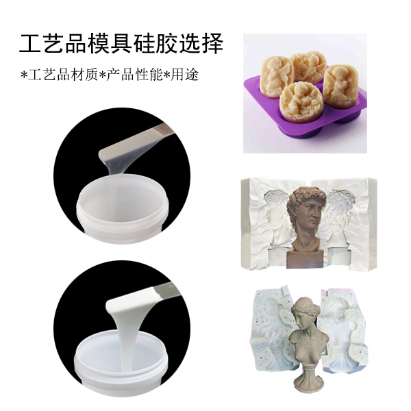 工業級模具硅膠翻模全過程，一看就會！